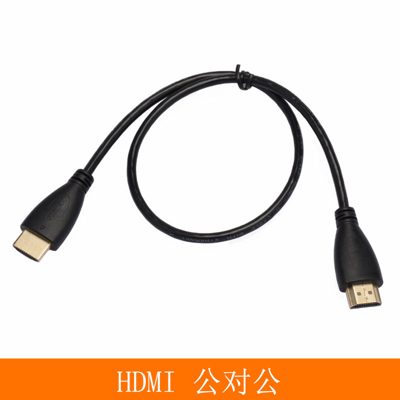 HDMI 1.4 4K公对公高清线