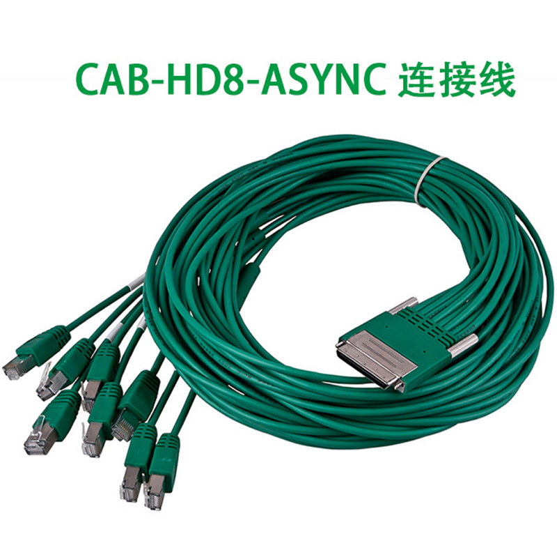 CAB-HD8-ASYNC连接线